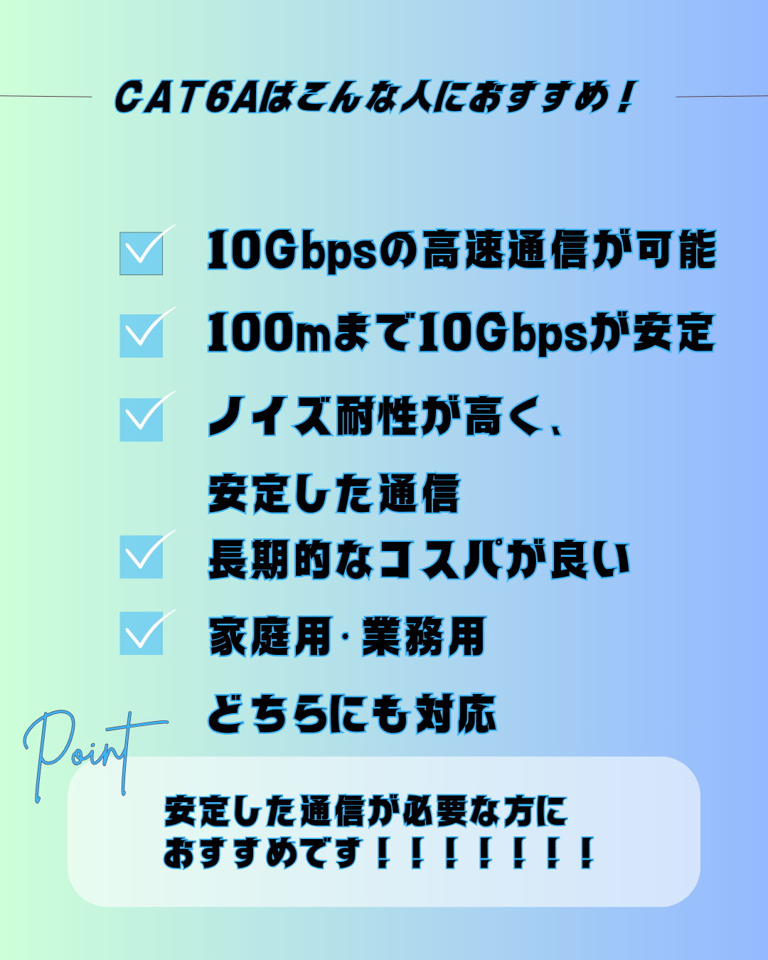 見出しを追加 (1).png