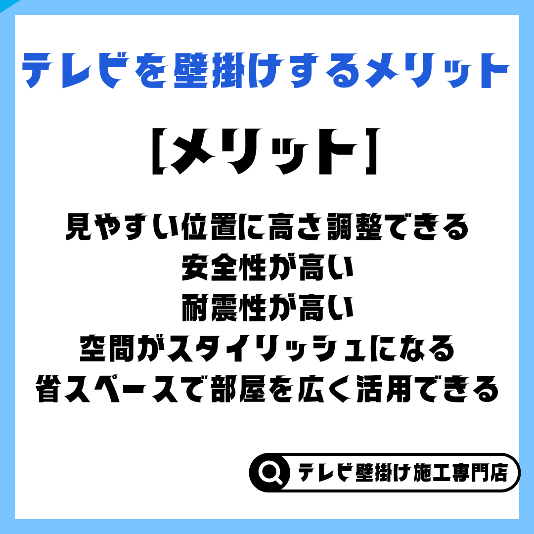 テレビ２ (32).png