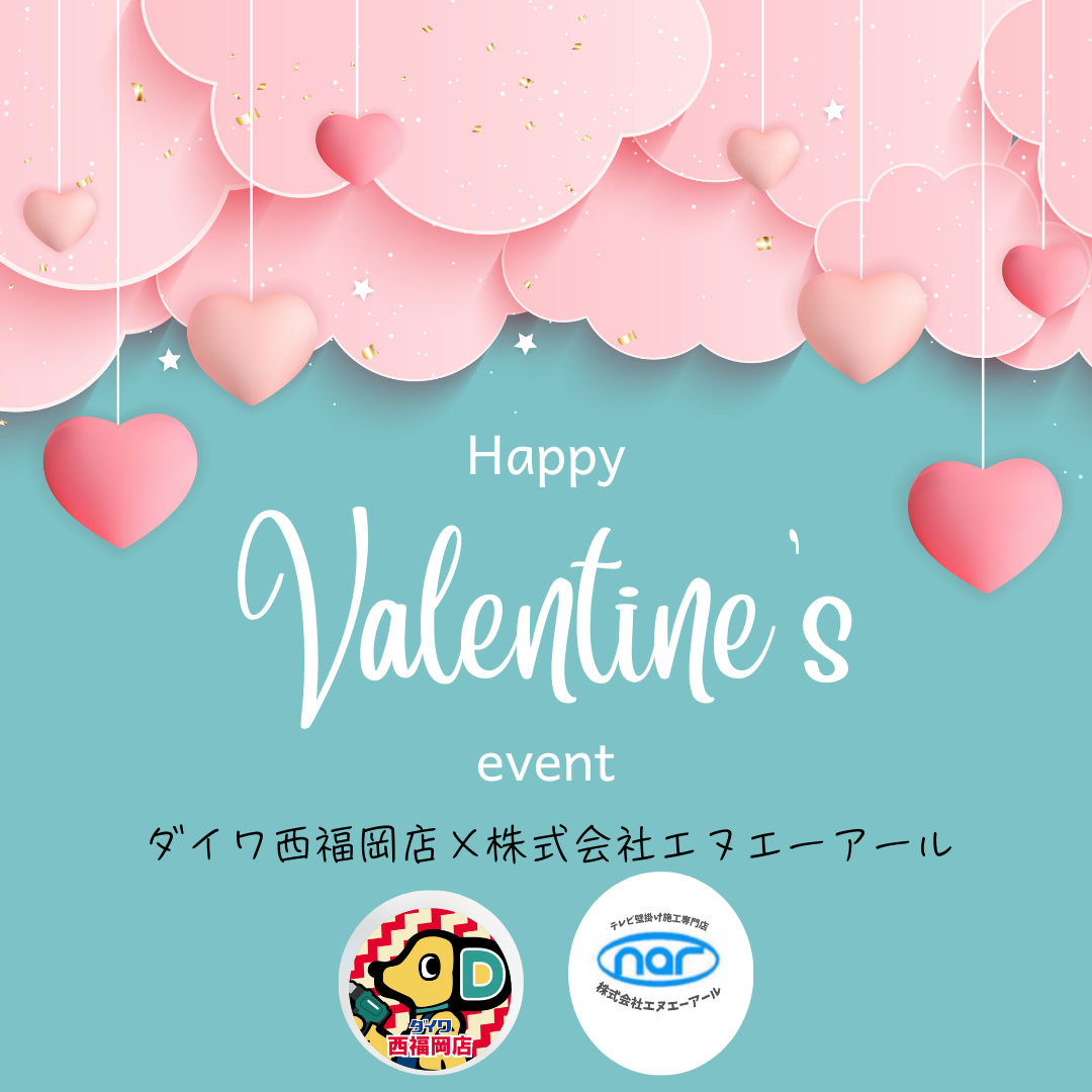 Pink & Turquoise Valentine Greeting Instagram Post (1).png