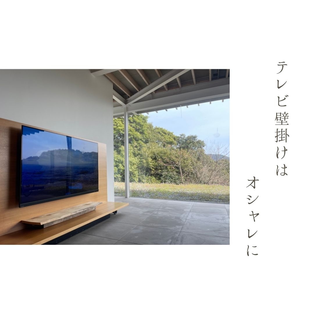 有機ELテレビ REGZA(レグザ) 65X9900Mテレビ壁掛け工事：テレビ壁掛け工事｜福岡でテレビの壁掛け ・アンテナ・LAN工事を行うエヌエーアールブログ