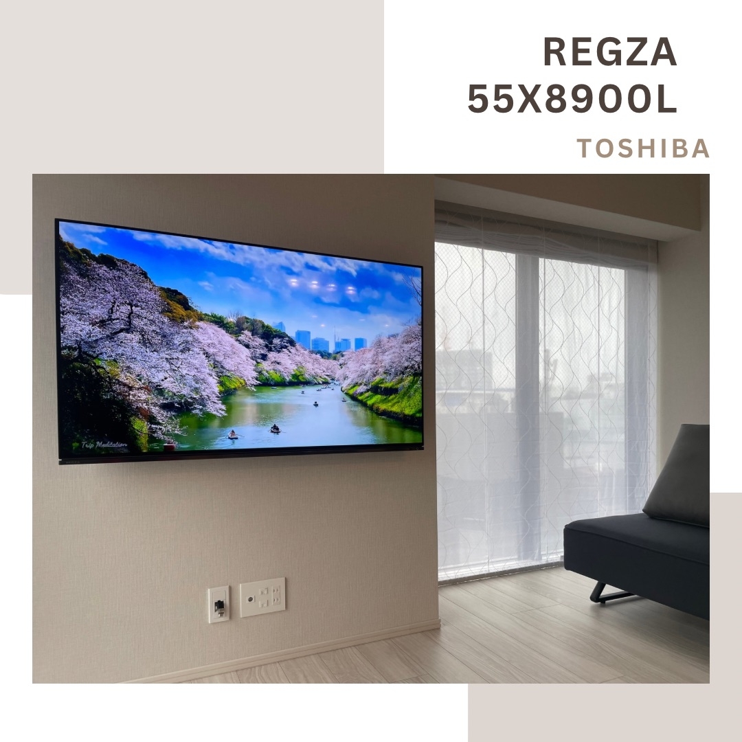 有機ELテレビ REGZA(レグザ) 55X8900Lテレビ壁掛け工事