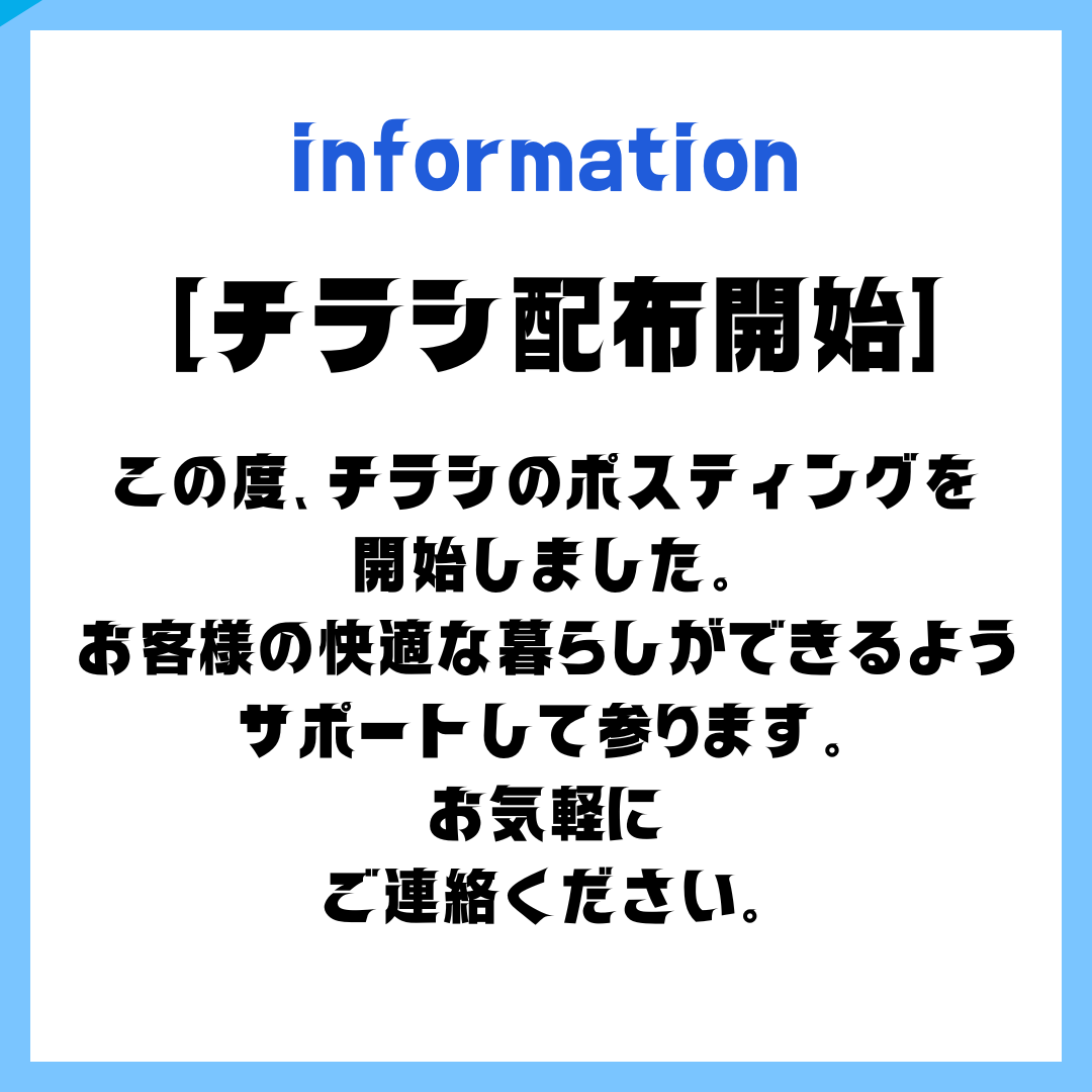 テレビ２ (4).png